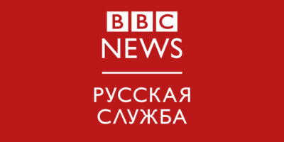 russian 25.png 25 BBC News Русская служба Латвия