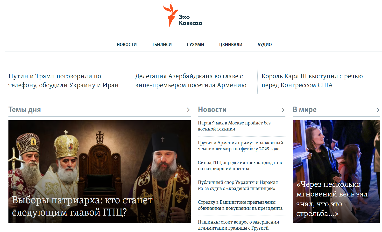screenshot 2026 05 02 230006 News
