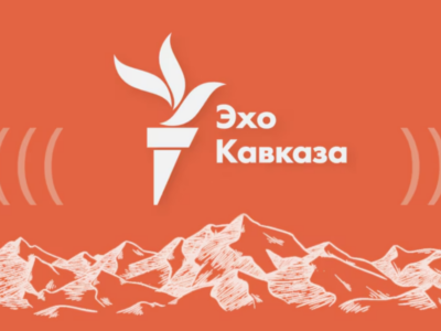 screenshot 2026 05 03 141744 новости RFE/RL, Эхо Кавказа