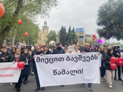 Родители детей с заболеванием Дюшенна вышли на протест в Тбилиси 5 screenshot 2026 05 03 191608 здравоохранение в грузии здравоохранение в грузии