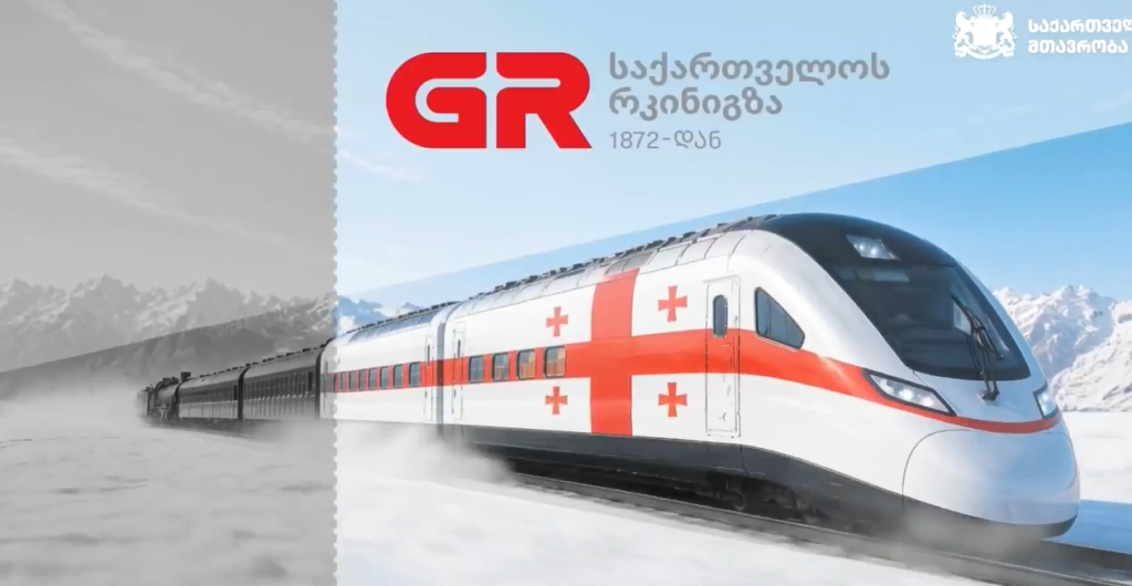 Modernization of Georgian Railway: New Trains, Routes, and Reduced Travel Times 2 screenshot 2026 05 05 120545 News