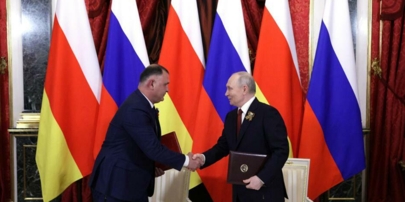 screenshot 2026 05 10 165607 новости Владимир Путин, оккупированные регионы Грузии, Южная Осетия. Цхинвальский регион