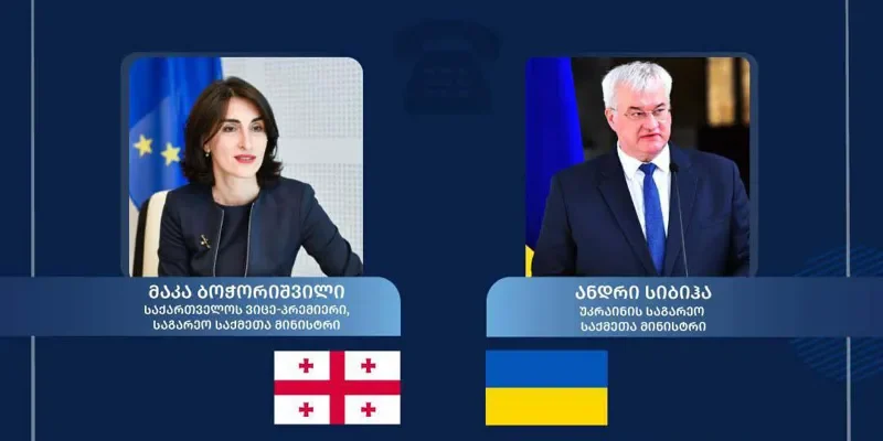 Мака Бочоришвили обсудила с Андреем Сибигой грузино-украинские отношения 1 sibiga bochorishvili новости Андрей Сибига, Глава МИД Грузии, глава МИД Украины, Грузия-Украина, Мака Бочоришвили