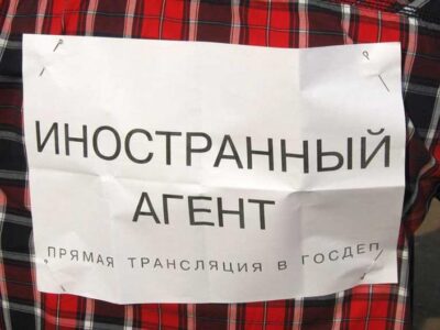 16752196 403.jpg Deutsche Welle иноагент в России
