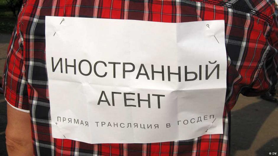 16752196 403.jpg Deutsche Welle иноагент в России