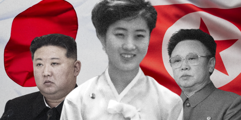 В центре — молодая Ко Ён Хи, слева — Ким Чен Ын, справа — Ким Чен Ир. За ними — японский флаг (слева) и флаг Северной Кореи