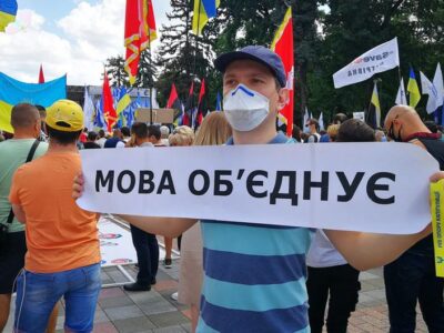 Русский язык в Украине исключен из-под защиты европейской хартии 3 54198116 403.jpg Deutsche Welle русский язык