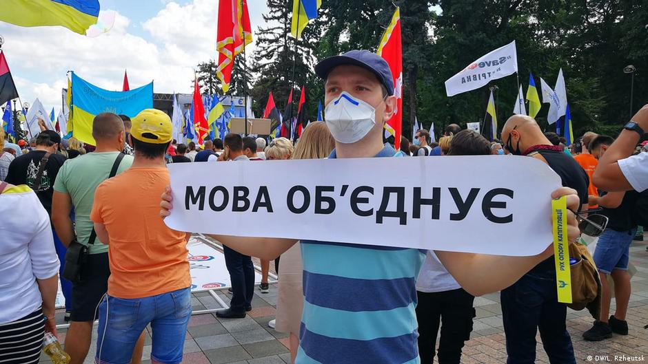 Русский язык в Украине исключен из-под защиты европейской хартии 1 54198116 403.jpg Deutsche Welle русский язык