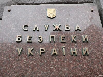 58308986 403.jpg Deutsche Welle СБУ