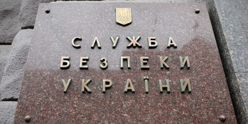 58308986 403.jpg Deutsche Welle СБУ