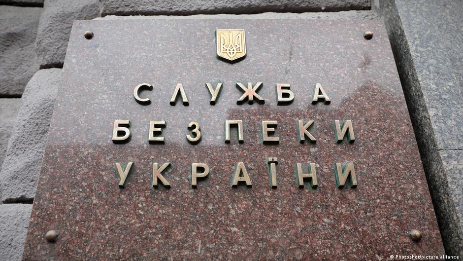 58308986 403.jpg Deutsche Welle СБУ