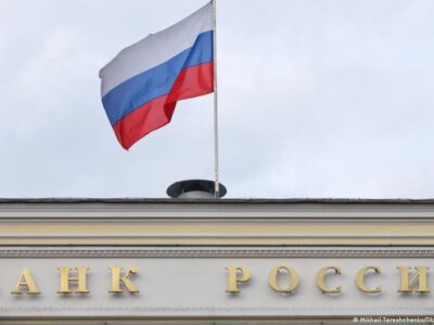 62569658 403.jpg Deutsche Welle Банк России