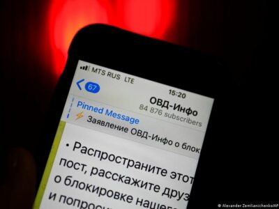 67681804 403.jpg Deutsche Welle ОВД-Инфо