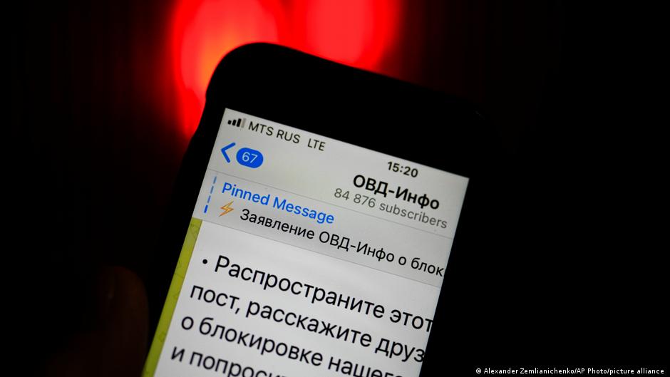 67681804 403.jpg Deutsche Welle ОВД-Инфо