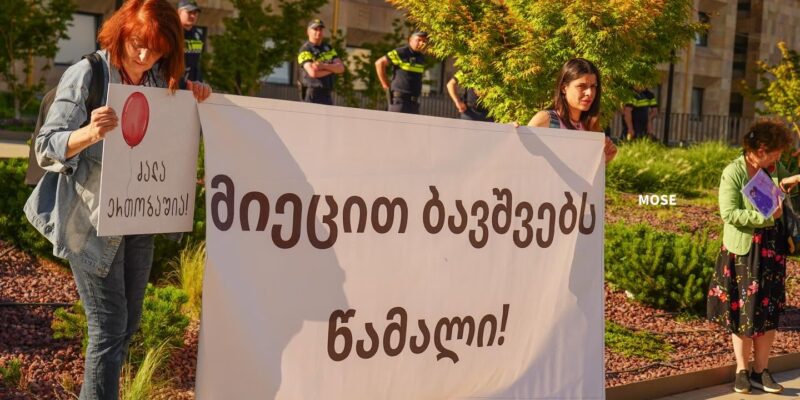 A 'March of Gratitude' by parents of children with Duchenne is underway in Tbilisi 1 710651301 18424945573133078 1552954497347108350 n News