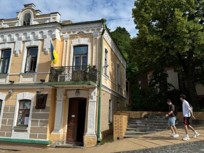 "Булгаков пошел домой". Репортаж из киевского музея 3 77510682 403.jpg Deutsche Welle Михаил Булгаков, музей Киева
