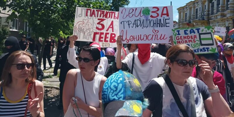 77648420 403.jpg Deutsche Welle ЛГБТК, ЛГБТК+