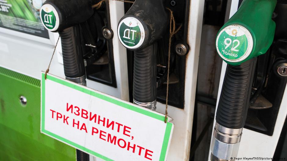 77744185 403.jpg Deutsche Welle НПЗ в России