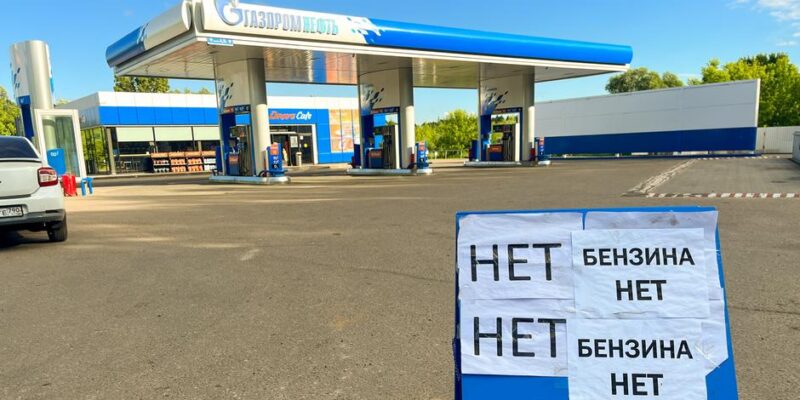 77766961 403.jpg Deutsche Welle бензин