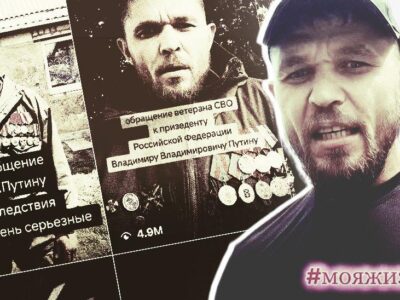 коллаж из фото мужчины с бородой и в кепке и обложек рилзов в его соцсети