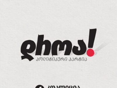 “Droa!”: Iranian Ideological Influence Network Operating in Kvemo Kartli 4 droa News