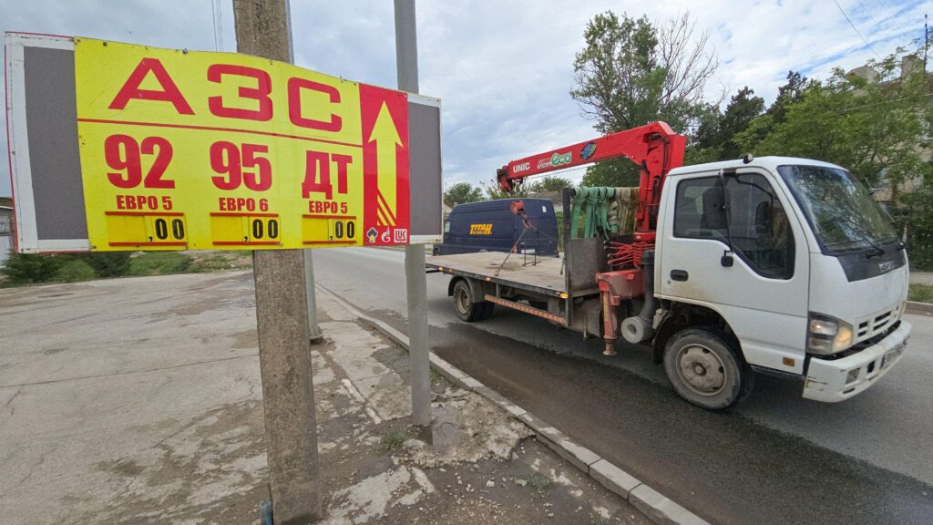 Бензин по QR-коду, гречка про запас. Как аннексированный Крым переживает блокаду? 1 Грузовик проезжает мимо табло с ценами на топливо, на котором отображаются нули, на автозаправочной станции в Евпатории 3 июня 2026 года.