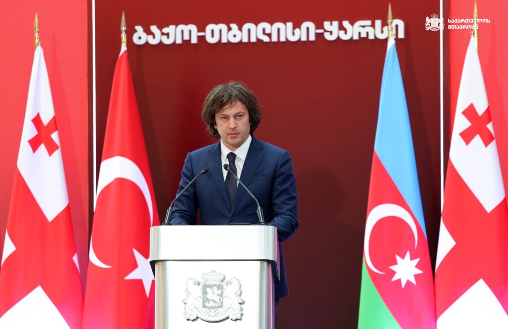 Премьер: Баку-Тбилиси-Карс укрепляет логистическое значение Среднего коридора 4 kobaxidze azerbaijan turcia новости Баку-Тбилиси-Карс, Грузия-Азербайджан-Турция, Ираклий Кобахидзе, Средний коридор