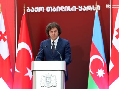 Премьер: Баку-Тбилиси-Карс укрепляет логистическое значение Среднего коридора 6 kobaxidze azerbaijan turcia новости Баку-Тбилиси-Карс, Грузия-Азербайджан-Турция, Ираклий Кобахидзе, Средний коридор