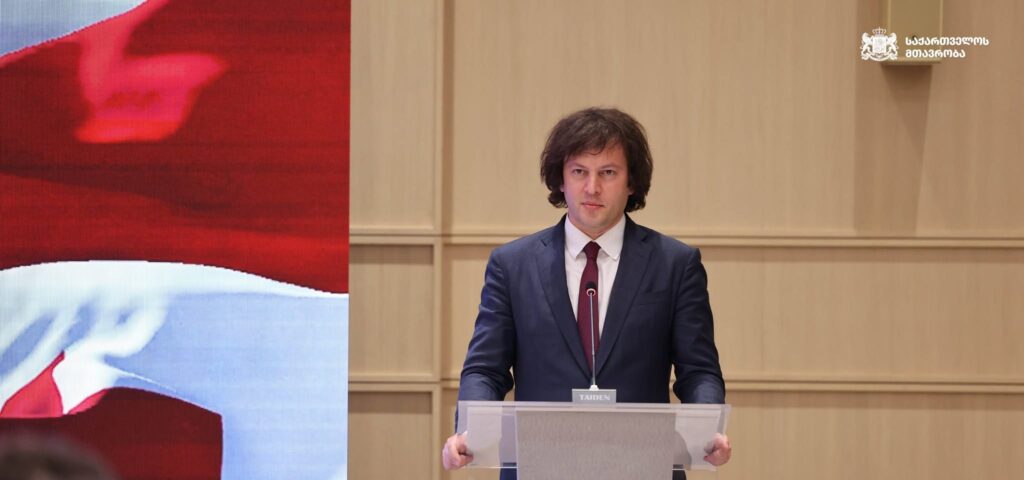 Премьер: оппозиция помогает нам в полной нейтрализации коллективного "Нацдвижения" 1 kobaxidze kko новости Ираклий Кобахидзе, коллективное "Нацдвижение", премьер Грузии