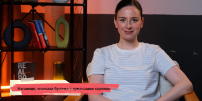 Мелонпан: японская булочка с армянскими корнями 1 konji youtube.00 23 39 19.still187 SOVA-блог featured, Вторая мировая война, Иван Сагоян, мелонпан, Япония