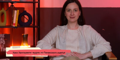 Хасо Хангошвили: мудрец из Панкисского ущелья 2 konji youtube.00 23 40 02.still186 политика featured, вайнахи, кистинцы, Панкиси, Панкисский кризис, Панкисское ущелье