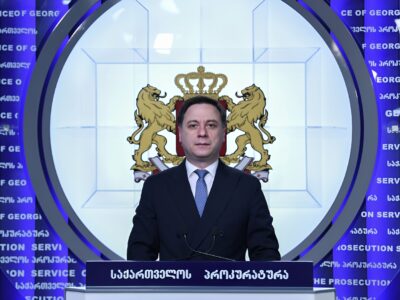 mikaia mikaya gigi новости Гиги Микая, Грузия-США, Прокуратура Грузии, убежище в США