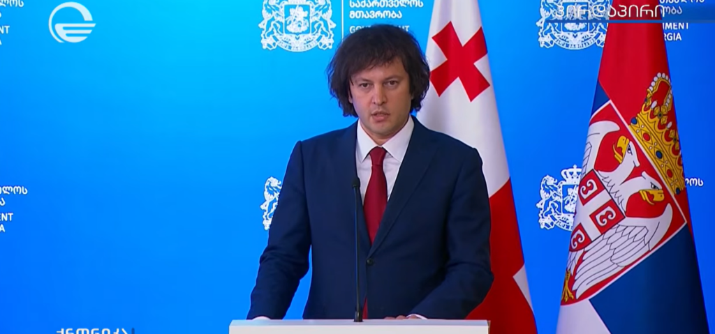 Премьер Грузии: президент Вучич - "выдающийся" лидер 1 screenshot 2026 06 16 123031 новости грузия-сербия, Ираклий Кобахидзе, премьер Грузии