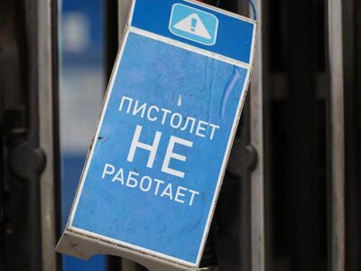 От Оренбурга до Ташкента: как удары по российской энергетике отзываются в Центральной Азии 1 АЗС