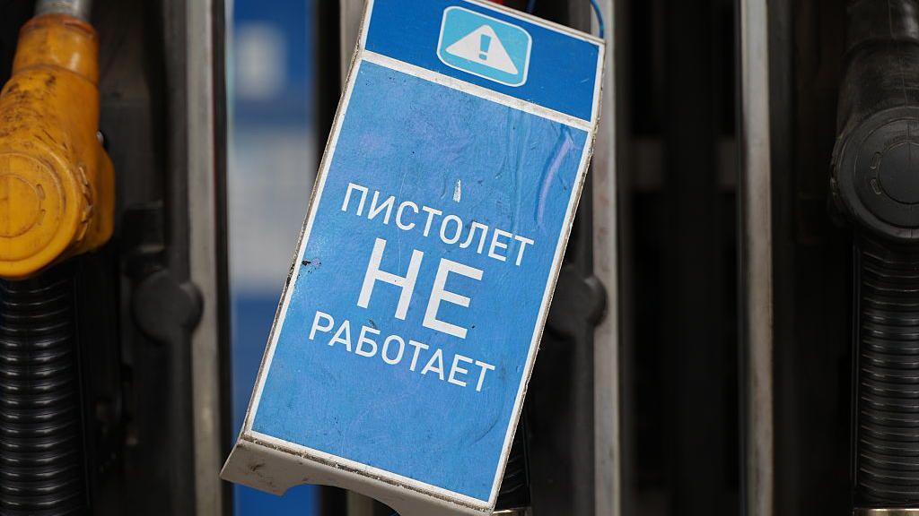 От Оренбурга до Ташкента: как удары по российской энергетике отзываются в Центральной Азии 1 АЗС
