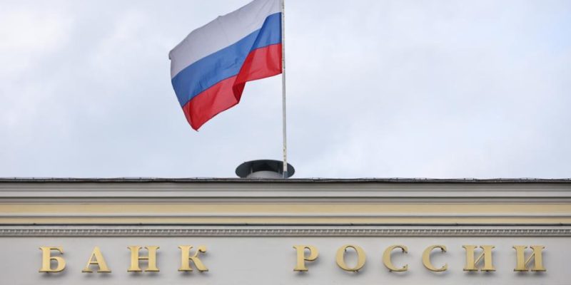 Центробанк РФ снова снизил ключевую ставку 1 62569658 403.jpg Deutsche Welle Центробанк