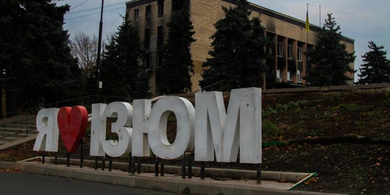 64569405 403.jpg Deutsche Welle Изюм