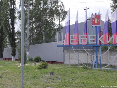 Белгородские власти заявили о гибели пяти человек из-за удара БПЛА по автобусу 3 65833088 403.jpg Deutsche Welle автобус, Белгрод, БПЛА