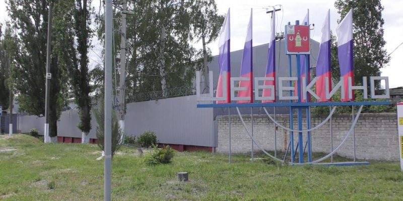 Белгородские власти заявили о гибели пяти человек из-за удара БПЛА по автобусу 1 65833088 403.jpg Deutsche Welle автобус, Белгрод, БПЛА