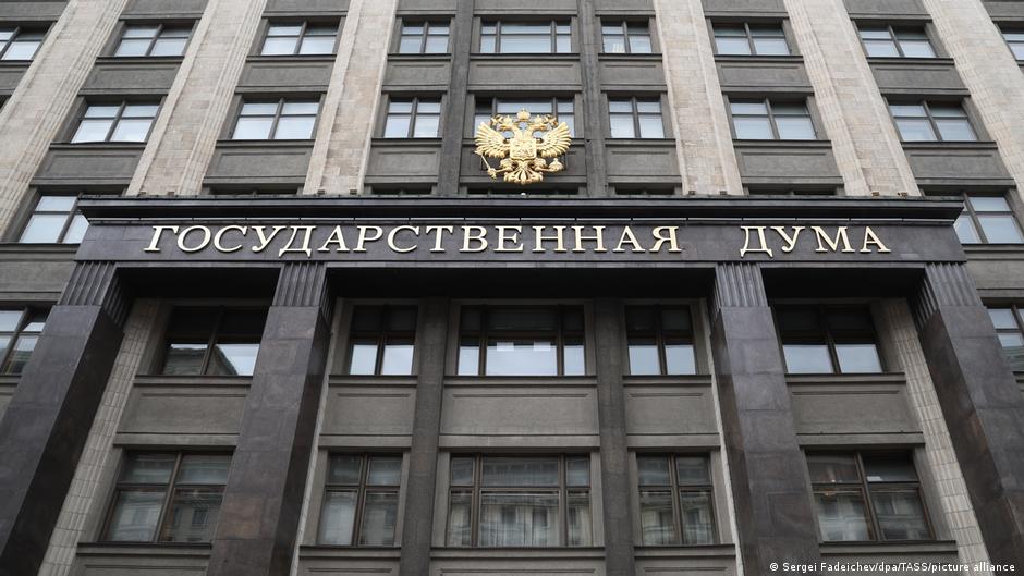 Госдума РФ приняла поправки о топливном демпфере для сдерживания цен 1 68152631 403.jpg Deutsche Welle Госдума РФ
