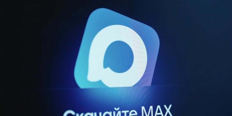 ЕС ввел санкции против VK и мессенджера Max 1 73050515 403.jpeg Deutsche Welle Max