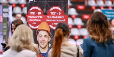 73769498 403.jpg общество безработица