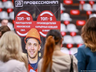 Работа есть, денег нет: скрытая безработица в России 2 73769498 403.jpg Deutsche Welle безработица