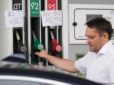Власти России до конца июля запретили экспорт дизеля 7 77766912 403 1.jpg 1 Deutsche Welle дизель