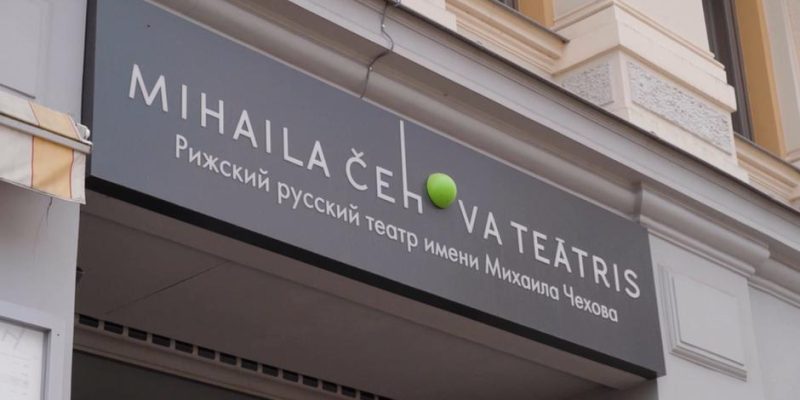 77956709 403.jpg Deutsche Welle Латвия