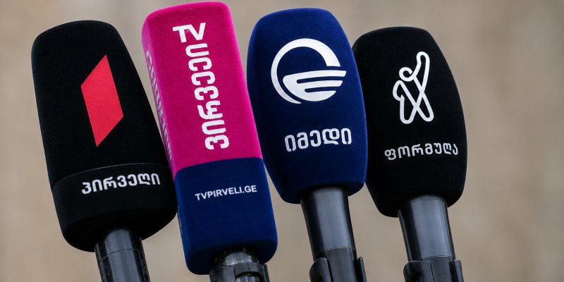 TI: "Dream" Has Turned Parliamentary Accreditation of Journalists into a Tool of Pressure 1 bae64438 2753 499e a720 7fe05d6ef41c News