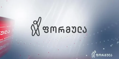 Телеканал Formula оштрафован на 5000 лари за нарушение закона «О вещании» 5 formula политика Formula, закон о вещании, штраф