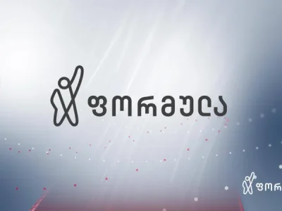Телеканал Formula оштрафован на 5000 лари за нарушение закона «О вещании» 3 formula новости Formula, закон о вещании, штраф