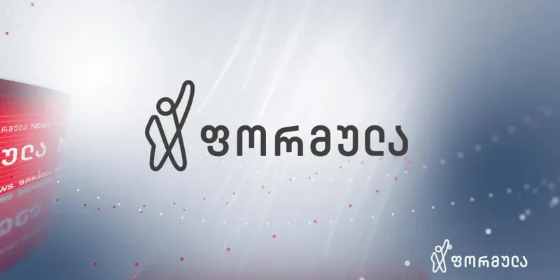 formula новости Formula, закон о вещании, штраф