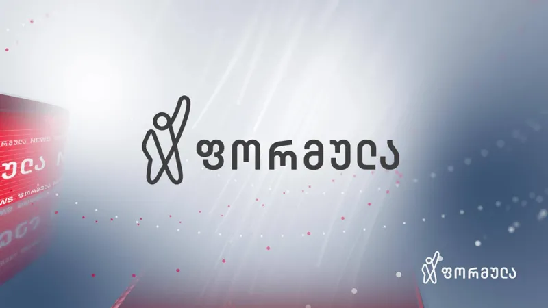 formula новости Formula, закон о вещании, штраф